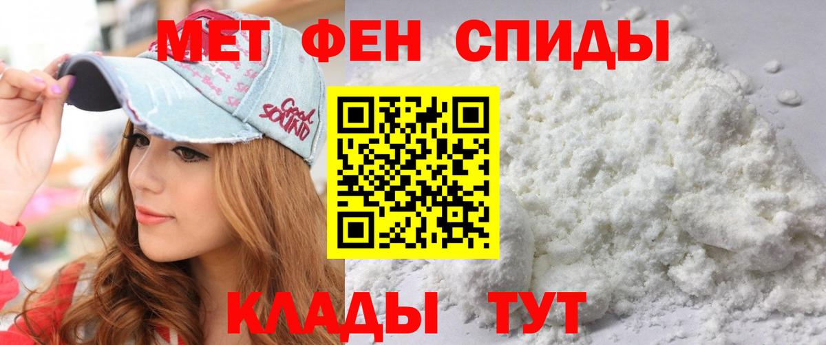 Ногинск  Амфетамин VHQ  Вход с VPN 