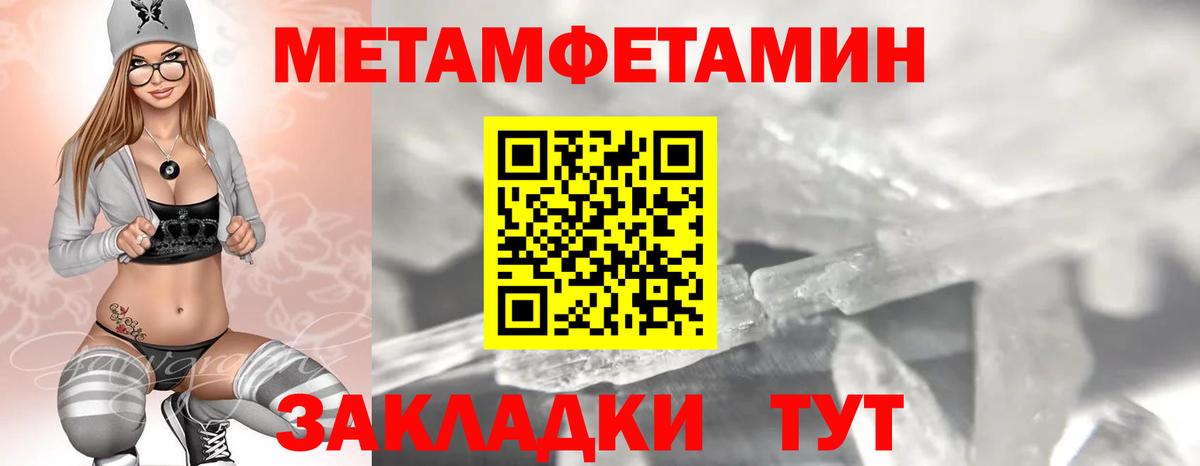 АМФЕТАМИН 98% Ногинск