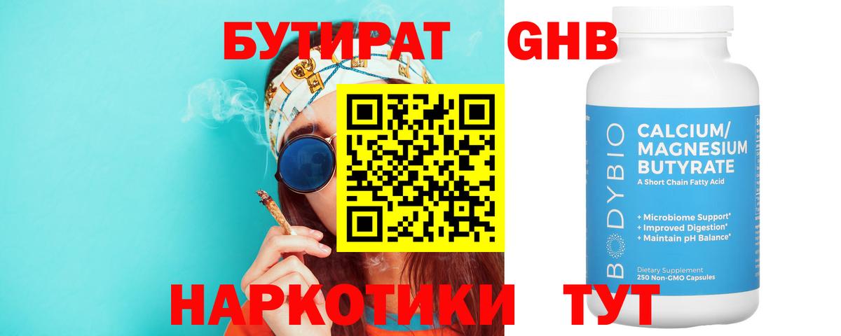 Конопля Ногинск