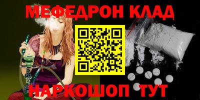 тгк Татарск