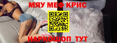 mdpv Тара