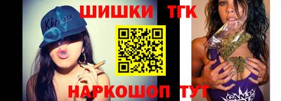 тгк Татарск