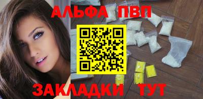 тгк Татарск