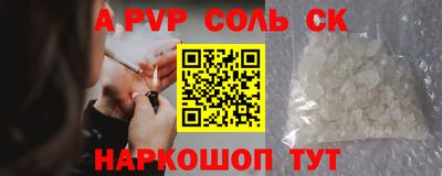 mdpv Тара