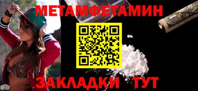 тгк Татарск
