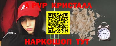 mdpv Тара