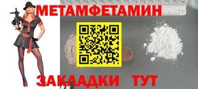 тгк Татарск