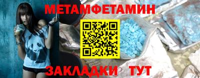 тгк Татарск