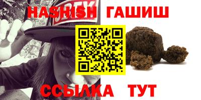 тгк Татарск