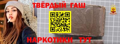 тгк Татарск