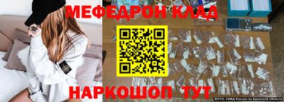тгк Татарск