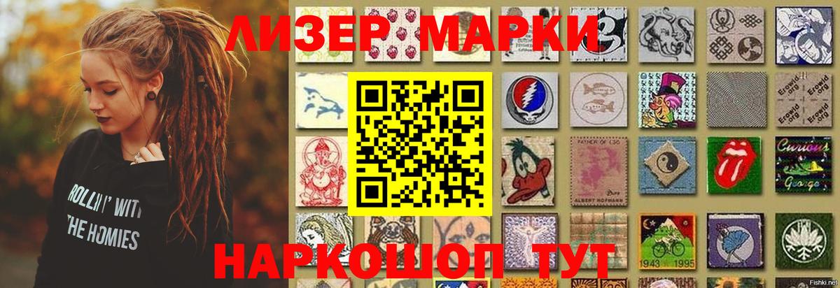 Лсд 25 экстази  Вход с VPN  LSD-25 экстази ecstasy  Ногинск  LSD-25 экстази ecstasy 