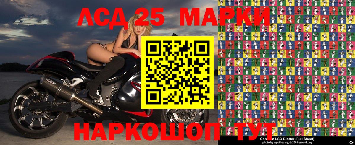 Наркотические марки 1,8мг Ногинск
