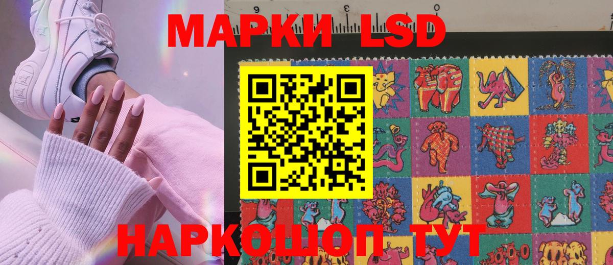 МЕФ   Гашиш  Ногинск  Вход с VPN 
