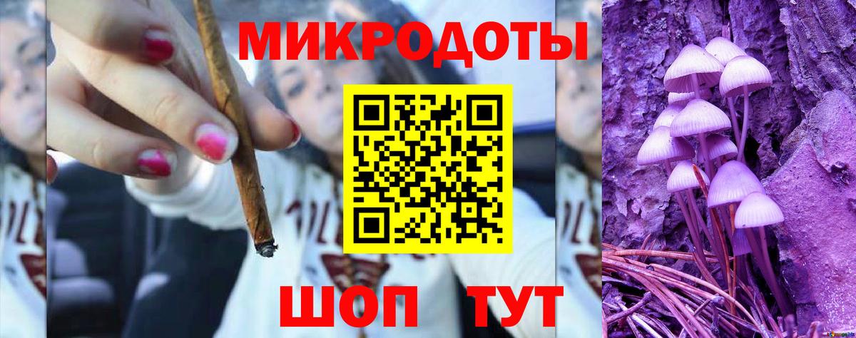 Псилоцибиновые грибы Magic Shrooms Ногинск