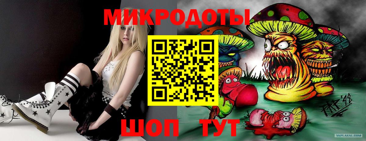 Псилоцибиновые грибы прущие грибы  Вход с VPN  Ногинск 